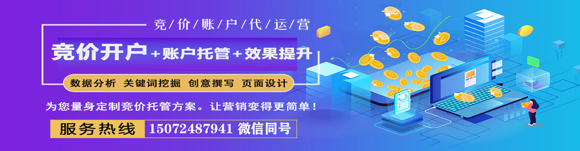 夏邑百度怎么推广