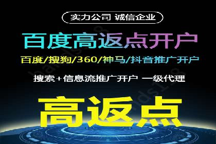 揭秘sem竞价托管代运营的背后操作