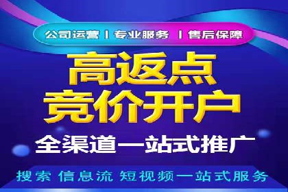 百度竞价推广托管全解析：如何实现精准营销